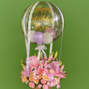 Blush Box with customizable balloon
